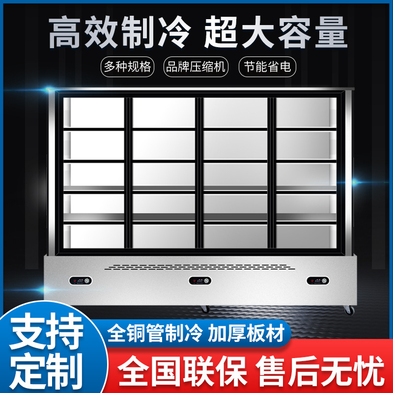 直冷串串展示柜炸串柜蔬菜冷藏保鲜凉菜冰柜串串香点菜柜麻辣烫柜