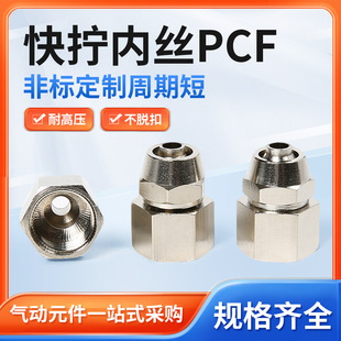 �S�ҿ�Q���^PCF���K�˃Ƚz�iĸ���ٽӚ�ܿ�Qֱͨ���Ԫ���^
