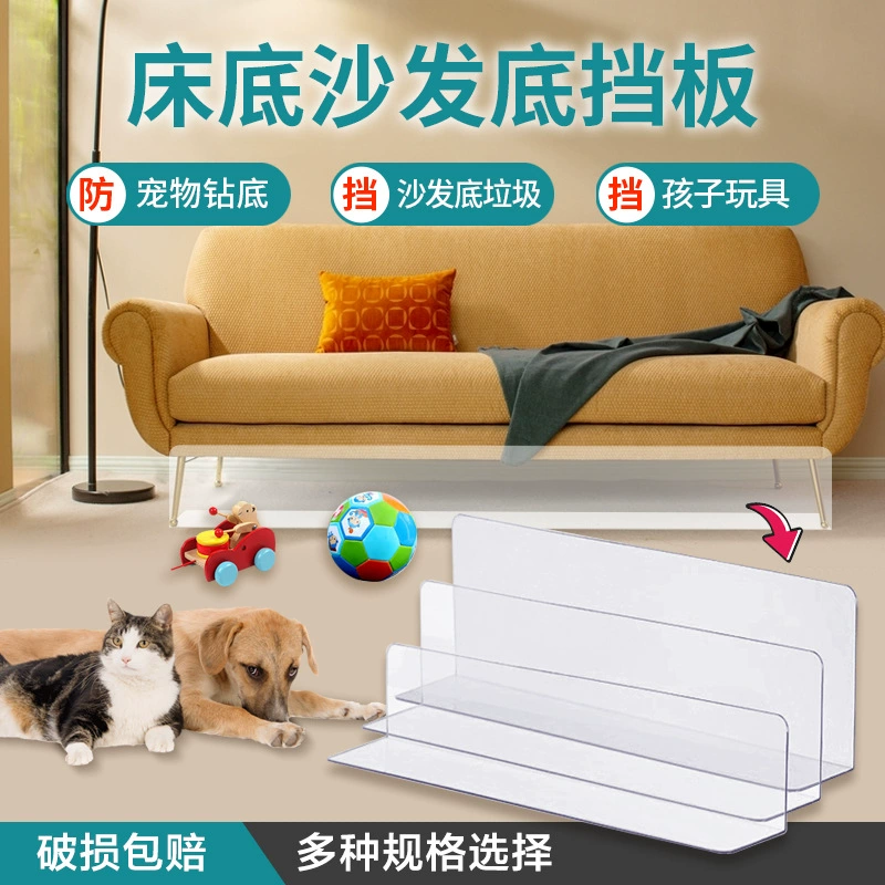 Раздела ПВК дефлектора игрушки Под-софы барьер деталя само-прилипателя Ретардер игрушки прозрачного прозрачный можно портняжничать