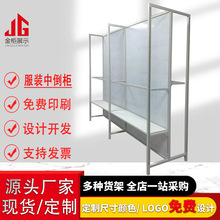 厂家直销服装展示架商超服装店多功能衣服展示衣架超市货架展示架