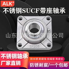����������SUCF204 SUCF205 SUCF206 207 �������������з���