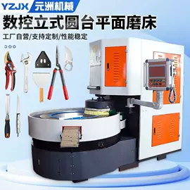 木工机械;磨床;磨刀机