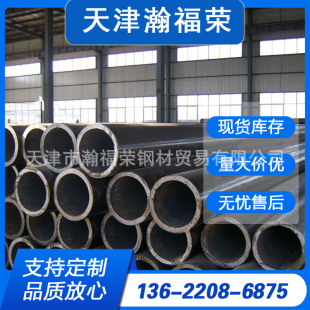 Tianjin welded pipe manufacturer wholesale SS400 round pipe SS400 small diameter seamless steel pipe Gr.B thick wall steel pipe
