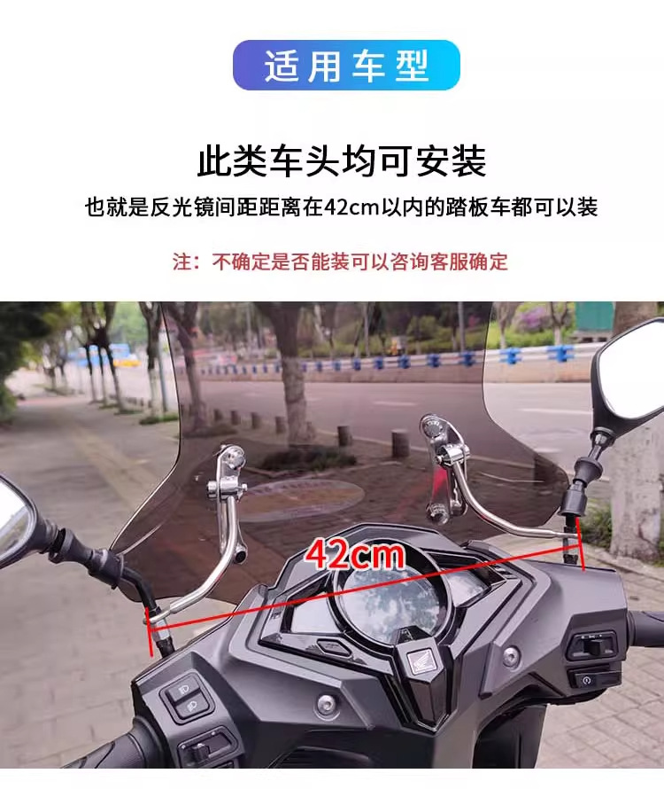 Suitable for Suzuki Uy125 Windshield, Cracked 125 Windshield, Thickened Version for Scooter Motorcycle Afr125 Modification