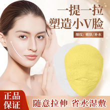 批发美容院木乃伊面膜 提拉紧致V脸3D塑形石膏绷带面膜美容院专用