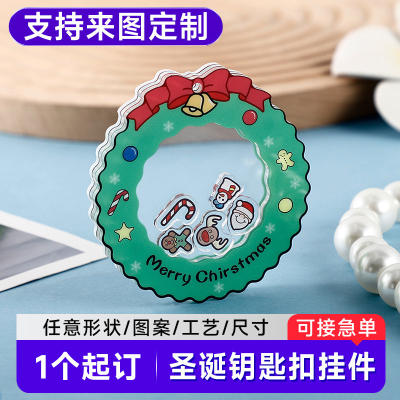 Christmas Acrylic Shaker Keychain Pendant Customized with High-Looking and Cute School Bag Decoration Small Accessories Customized