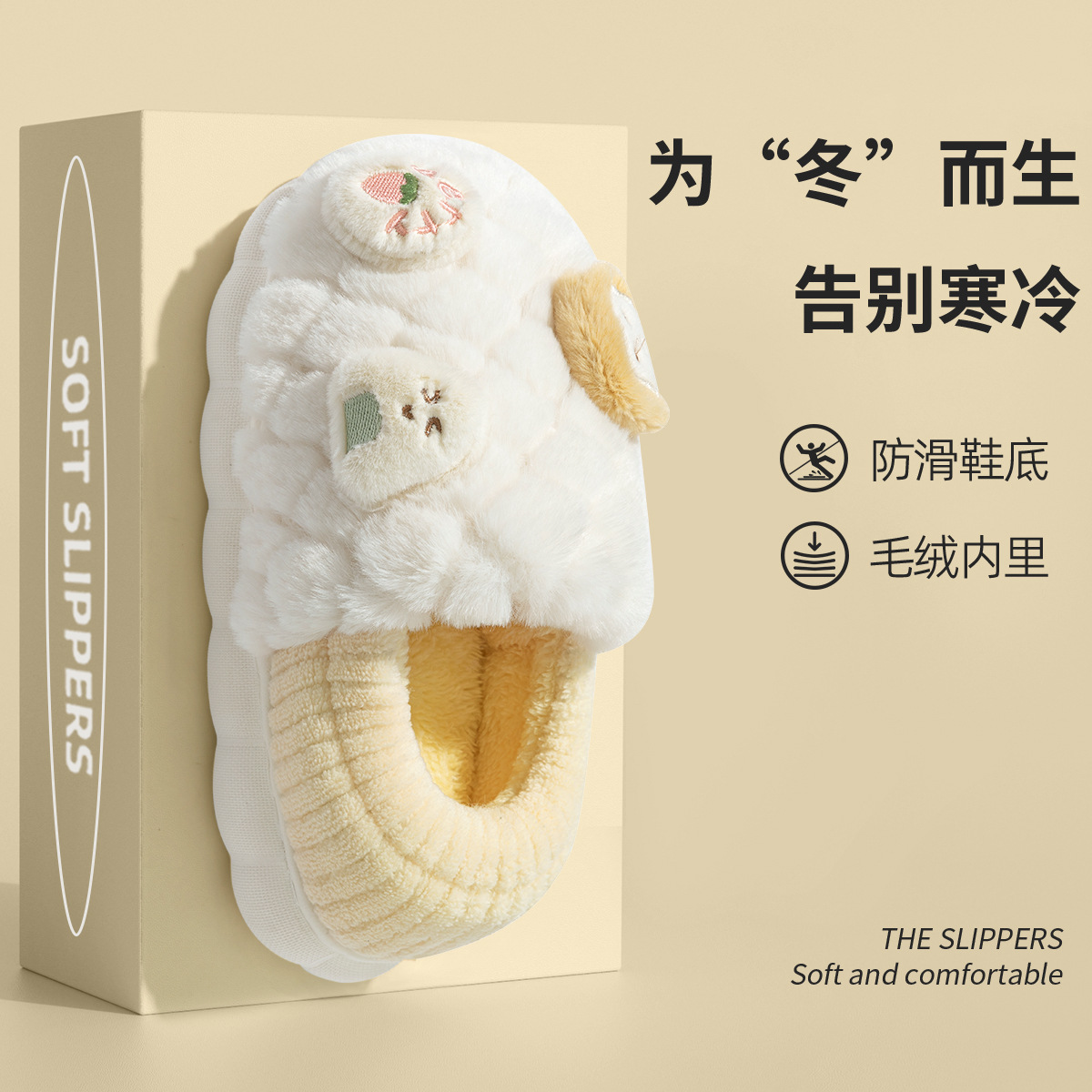 ジェリア綿スリッパ レディース 秋冬用 あったか 可愛い カップル 室内用 ファー付き 産後用 ヒール付き綿靴 メンズ