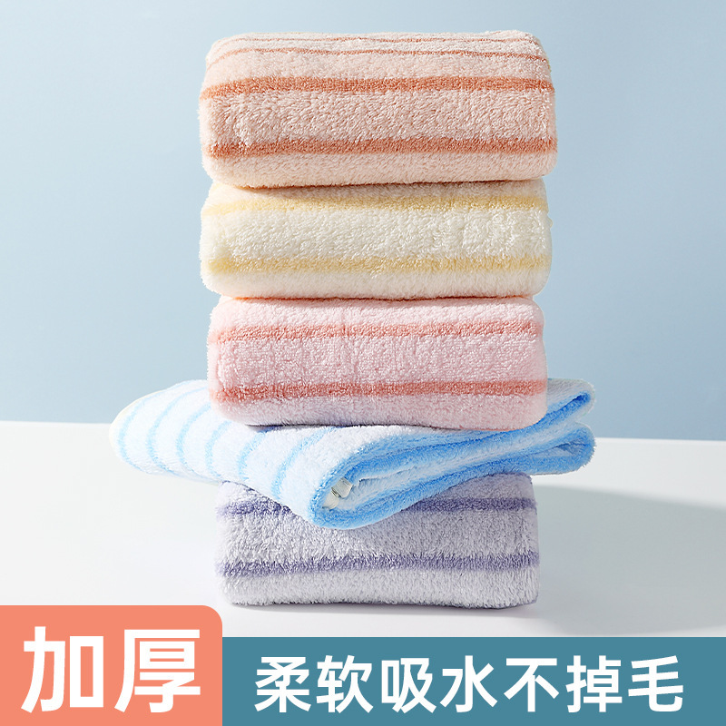 Coral Fleece Thickened Towel Household Soft Absorbent Hair-free Children's Adult Men's and Women's Bath Quick-drying Face Wash Towel