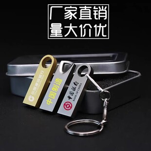 u�P����logo����3.0��Ͷ��չ��8g���I�YƷ����16g������I32g���P