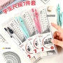 件套绘图考试教学工具