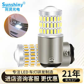 跨境新款刹车灯爆闪1157汽车LED灯3014 54smd 3030高亮倒车转向灯