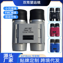 �Ԅӌ��������618���⃺ͯ���h�R ����΢��ҹҕ�pͲ���h�R�ݳ���