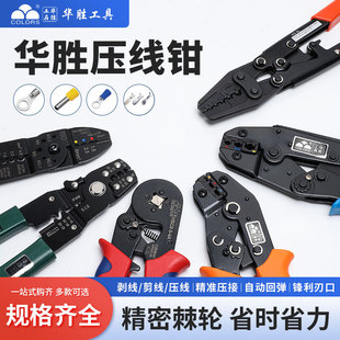 �A�ى����QSN-28B/48B�����Q02C�䉺�����Q����������A�^������