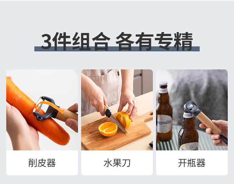 详情页_03.jpg