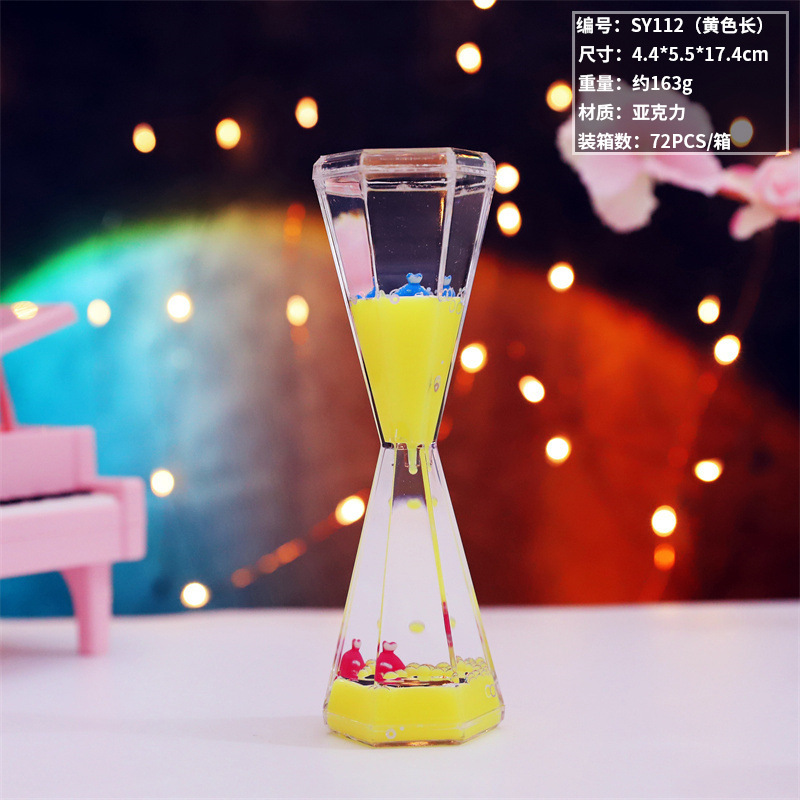 SY74 옐로우 롱