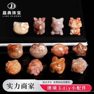 �����錚 ��Ȼɺ������������KT؈���diy�Ʒ���ɢ��������l