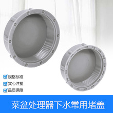 1.5��2�琞�²�����ˮ��ͨ����̎��������ͨ���^4556MM��ˮ�����w