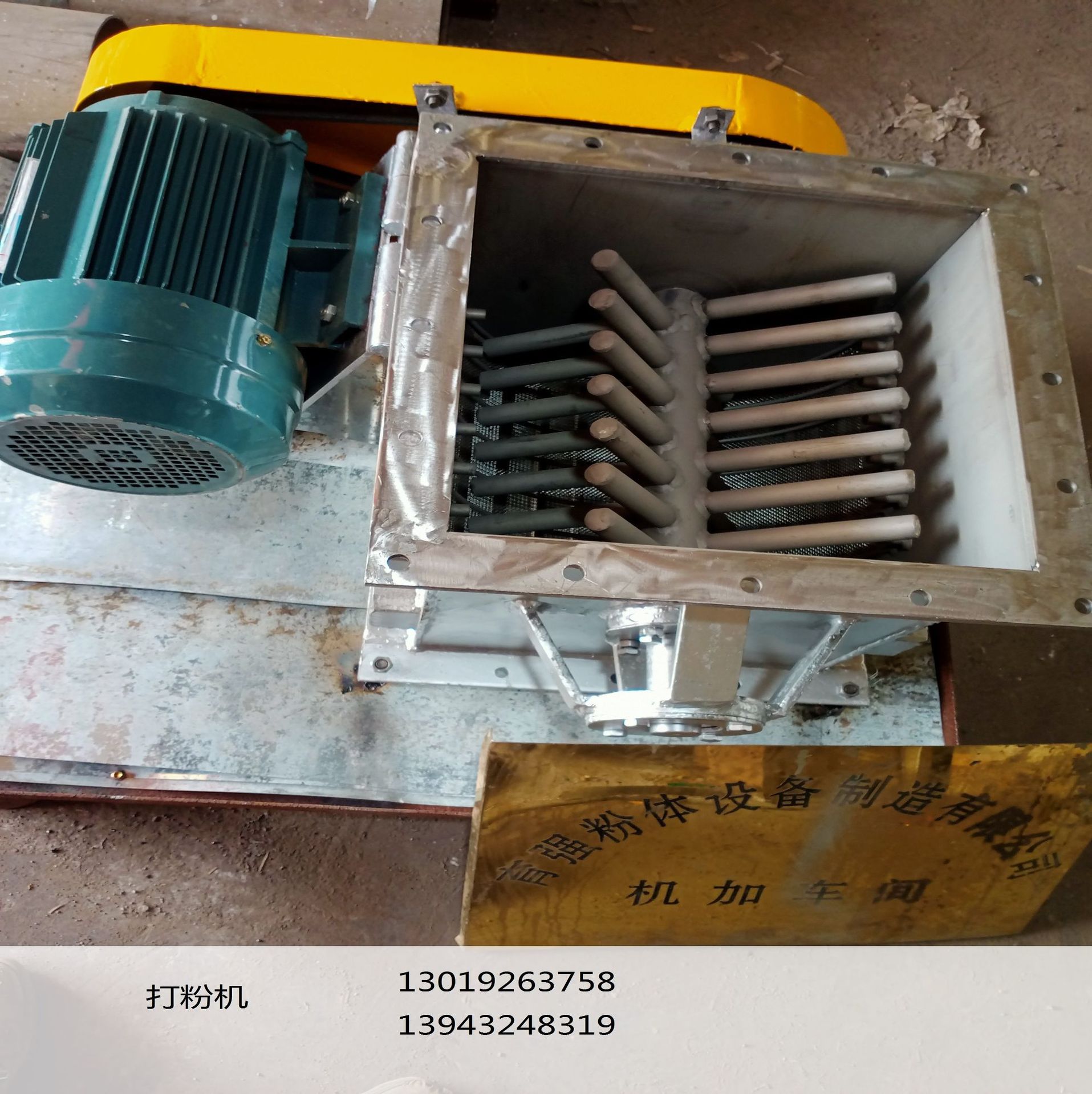 沾聚团黏土碎块机 聚团结块粉末碎块器 潮湿半干滤饼油泥碎块设备