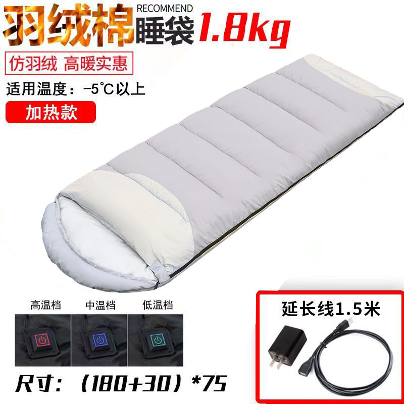USB 가열 침낭 1.8kg - Mountain Ash + 1.5m 연장 코드