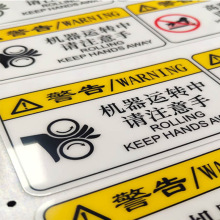 PVC氲ȫNʾR z˺N PCpetN