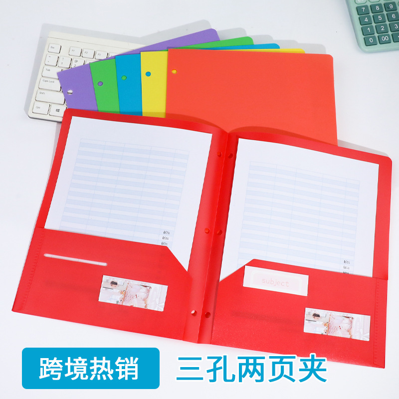 本无忧maed size三孔两页文件夹美规资料文件收纳夹d型档案报告夹