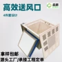 过滤无尘出风高效送风口