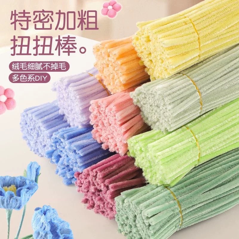 Paquete de material DIY para niños hechos a mano de raíz de lana de color peluche plegable varilla de cifrado macarón