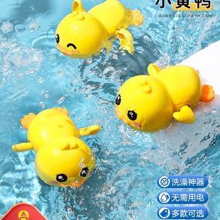 上發條游泳小黃鴨子戲水嬰兒童沐浴游水小烏龜男女孩寶寶洗澡玩具