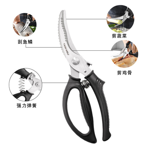 New kitchen scissors, strong chicken bone scissors, household multi-purpose scissors, barbecue scissors, poultry fish bone scissors wholesale