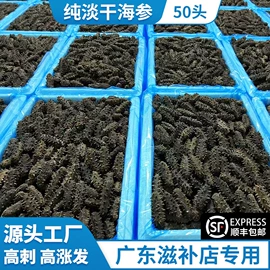 海参;水产礼盒类
