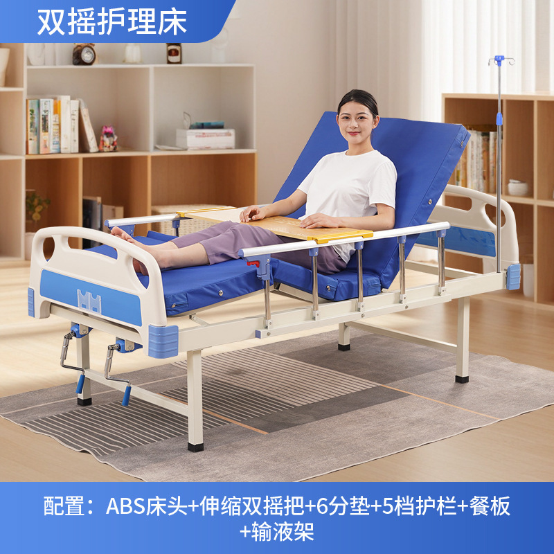 ABS医院病床 科室护理床 医院用单双摇护理床 可大小便病人专用床|undefined