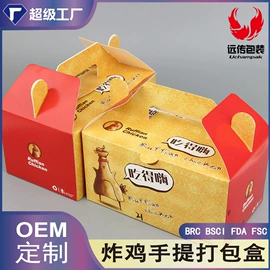 外卖餐饮包装;其他食品包装;一次性餐盒