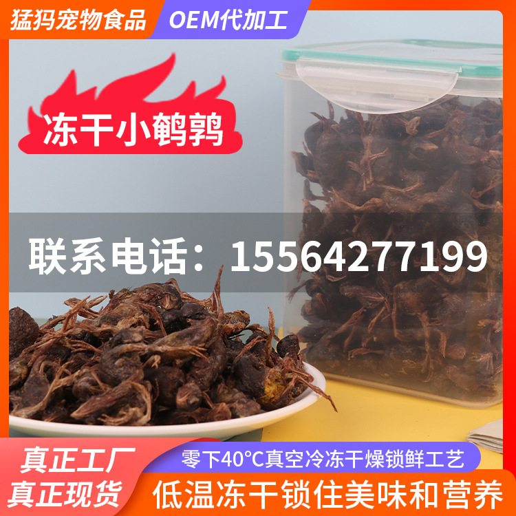 山东猛犸宠物食品有限公司