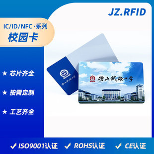 ����У�@һ��ͨӆ��IC�W�������� �W���CӡˢM1оƬʳ���ˮ��