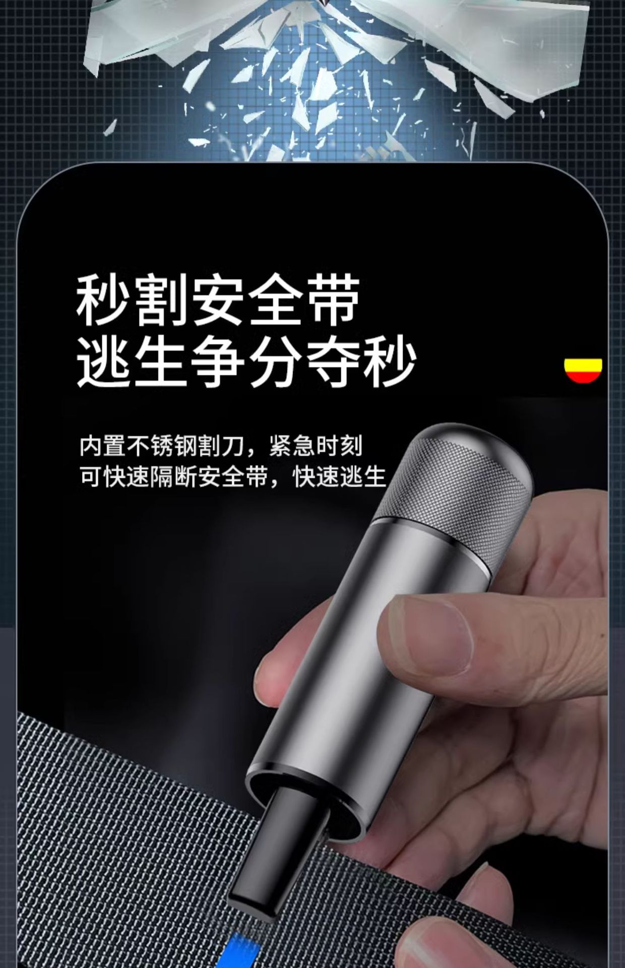 Car window breaker safety hammer artifact car multi-function car life-saving car escape smashing broken window glass