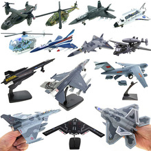 飞机模型合金歼20战斗运20运输机机成品金属儿童航天飞机歼十玩具