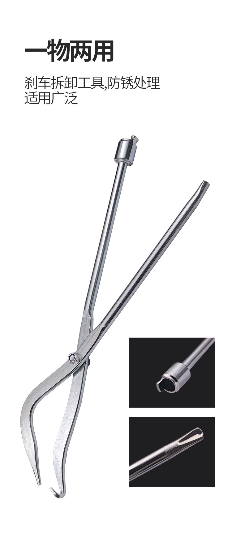 Car Drum Brake Line Brake Shoe Return Spring Pliers Removal Tool Workshop Tool Installation Tool Pliers