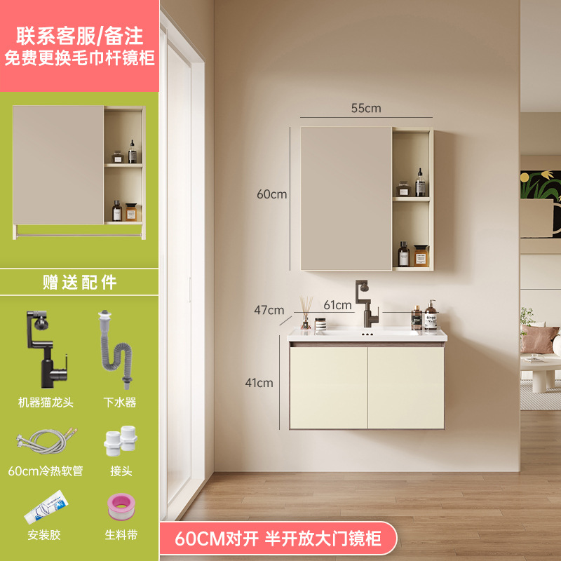 Gabinete de baño de crema de aire, lavabo de panal, lavabo de mano, lavabo de cara, lavabo de cerámica integral, lavabo de baño, espejo de belleza