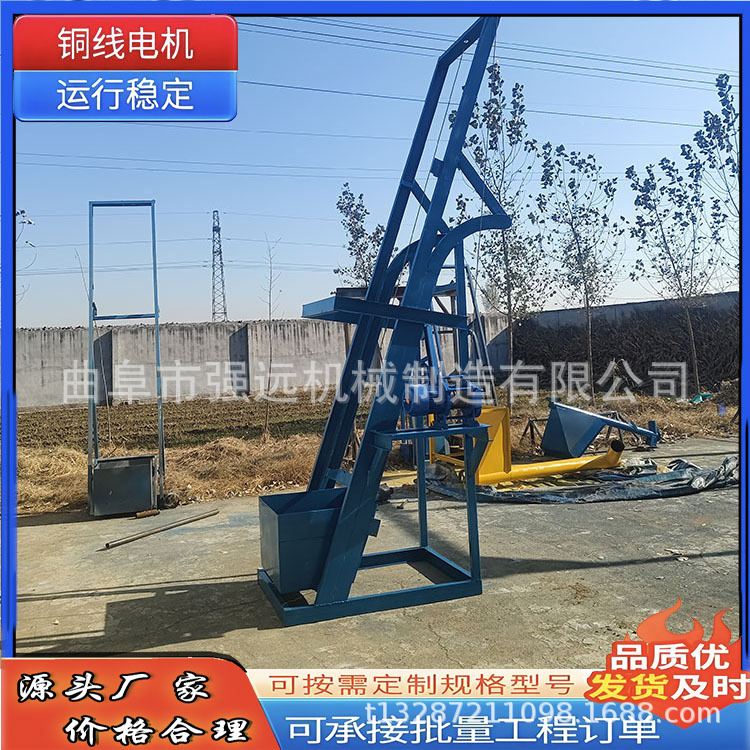 石粉污泥环链提料机 垂直上料提升机机 自动翻斗式送料机