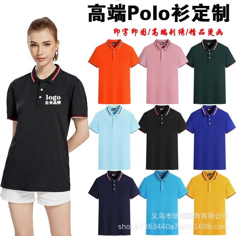 Рубашка поло с отворотом индивидуальный логотип группа строительная деятельность Вечеринка класс Униформа печатная культурная рекламная рубашка комбинезоны вышивка