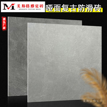 �㶫��ש����������600x600��ש�Ϳ����¹�ש�ذ�ש����20mm��ש