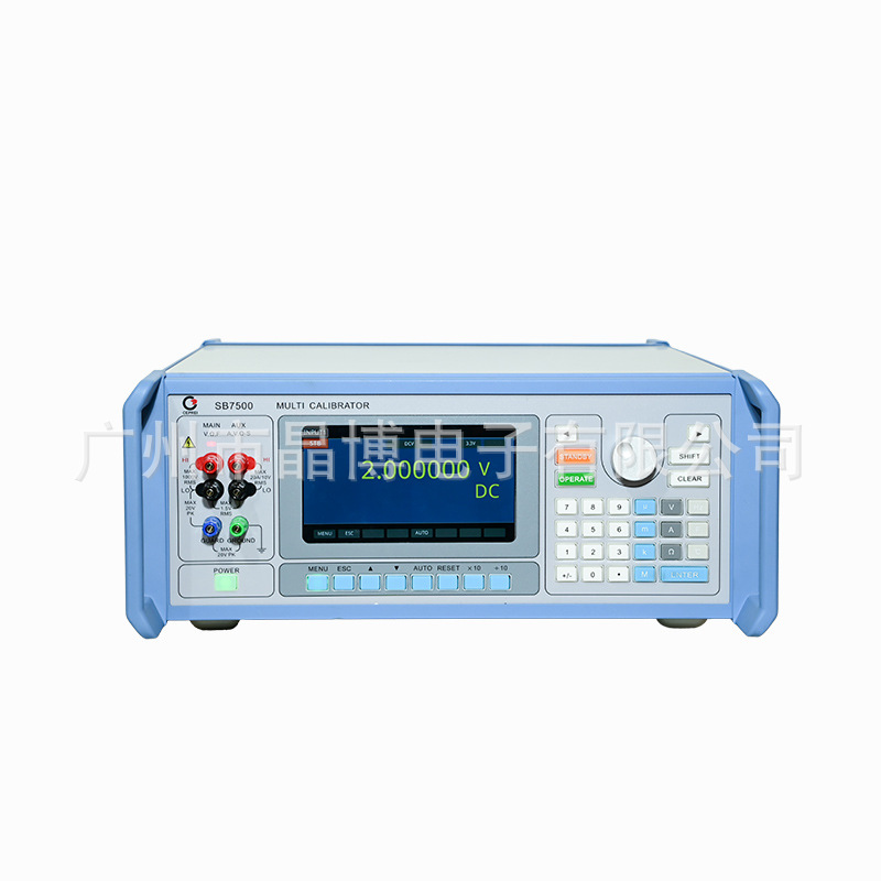 赛宝精密计量仪器SB-7500多功能标准源 咨询议价