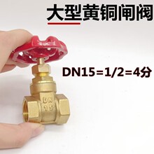 �Ӻ��S�~�l�y�ݼyʽ�ԁ�ˮ�_�P�z��ˮ���y�TDN15 4�� ���̼Ӻ��