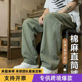 男式休闲裤;男式T恤;运动裤