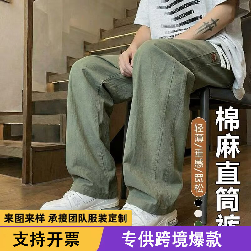 Southeast Asia Cross-Border Foreign Trade Summer Japanese-Style Casual Pants for Men, Thin, Loose, Solid Color, Cool Cotton-Linen Straight-Leg Long Pants