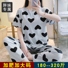 夏季大码睡衣情侣装居家服超大码可穿到340斤男士睡衣胖MM居家服