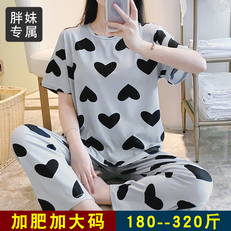 夏季大码睡衣情侣装居家服超大码可穿到340斤男士睡衣胖MM居家服