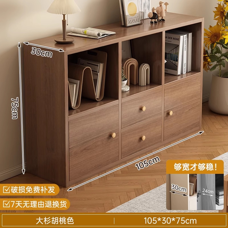 Color de nuez 105 * 30 * 75cm