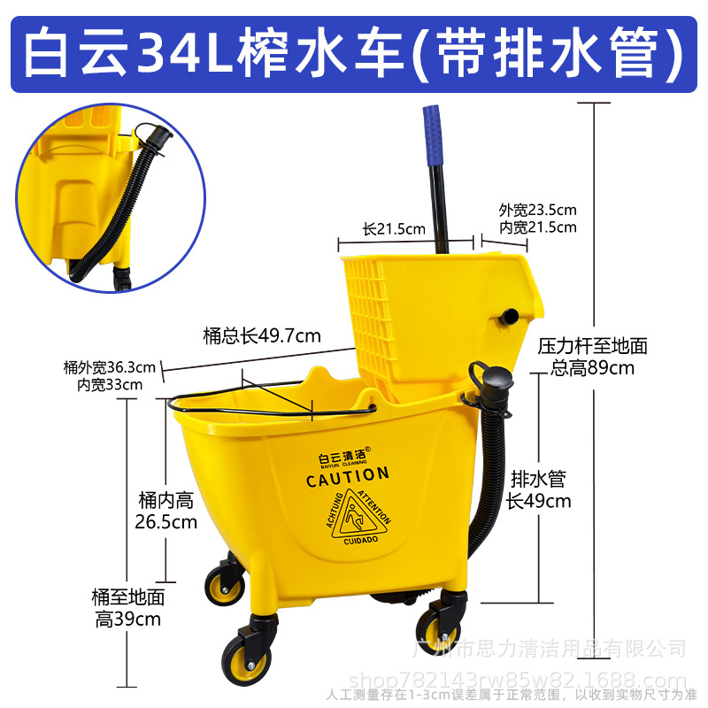 Baiyun 34L (배수관 포함)