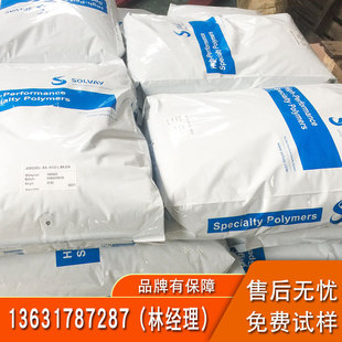 PVDF American Suwei HR460 20810-47 21216 injection grade high temperature resistant wear-resistant